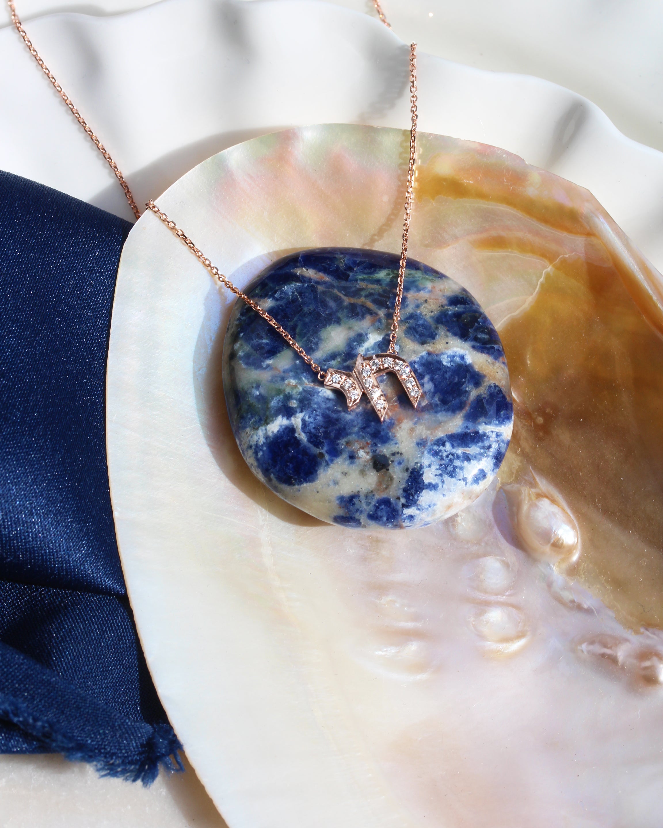 Am Yisrael Chai Diamond Pendant Necklace ♥ rose gold