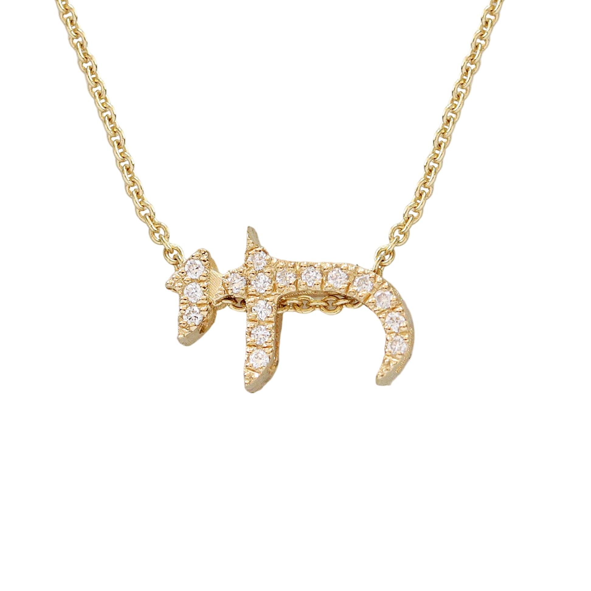 Chai diamond Necklace Am Yisrael Chai Bible Font, made in israel, am yisrael chai, alive, kabala, judainca, diamond necklace
