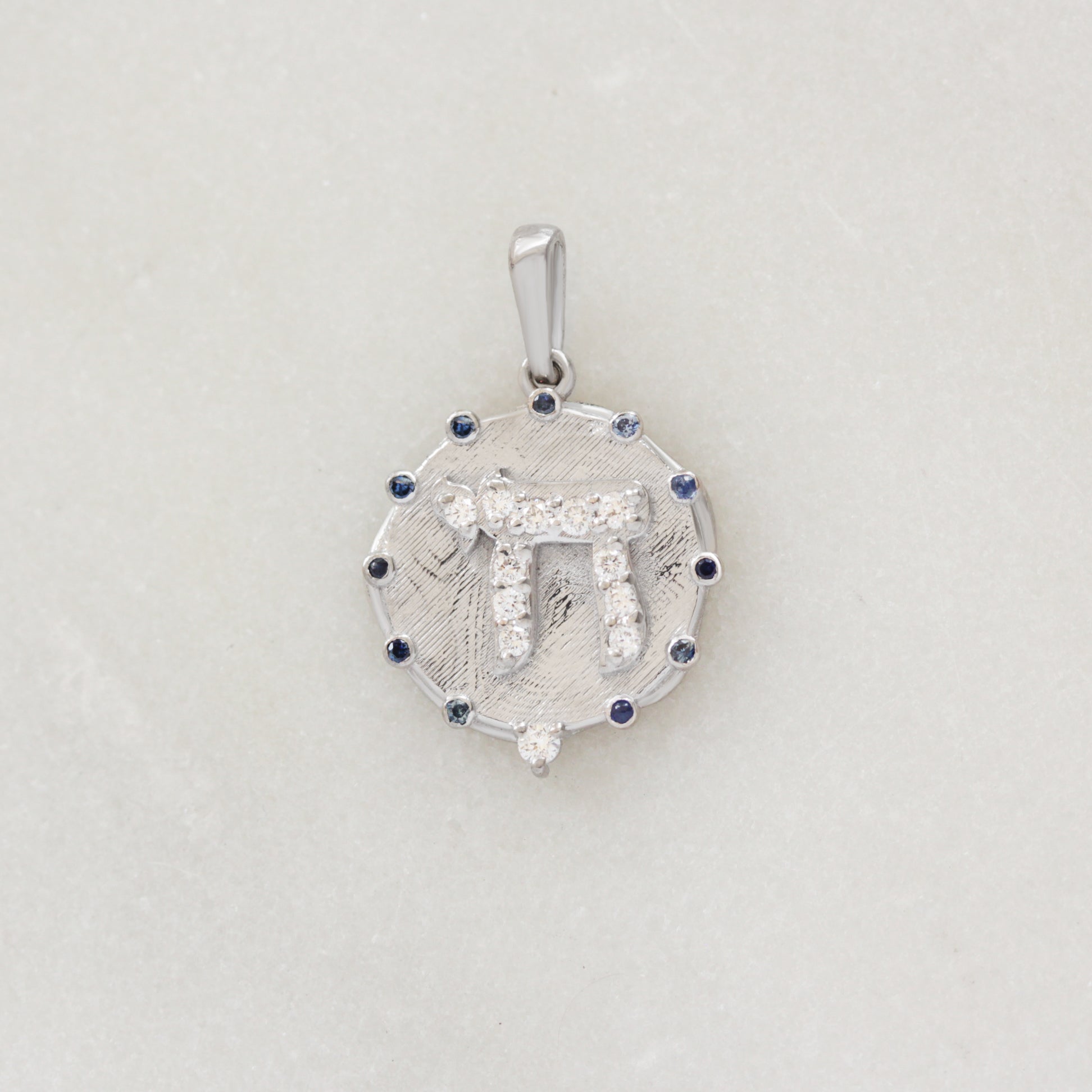 Am Yisrael Chai white gold diamonds and sapphire pendant necklace 
made in ISRAEL 