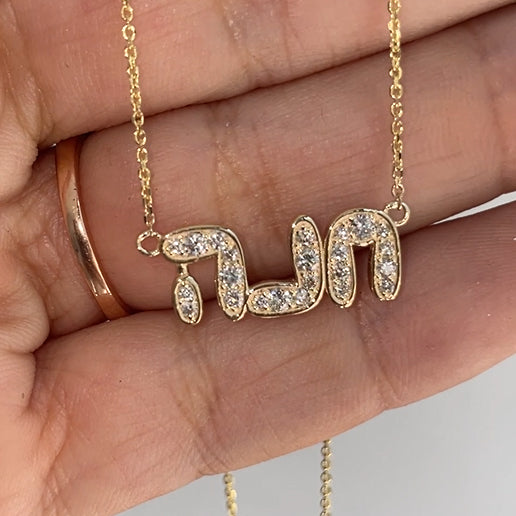 Hebrew Name Gold and Diamond Necklace - Personalized Necklace