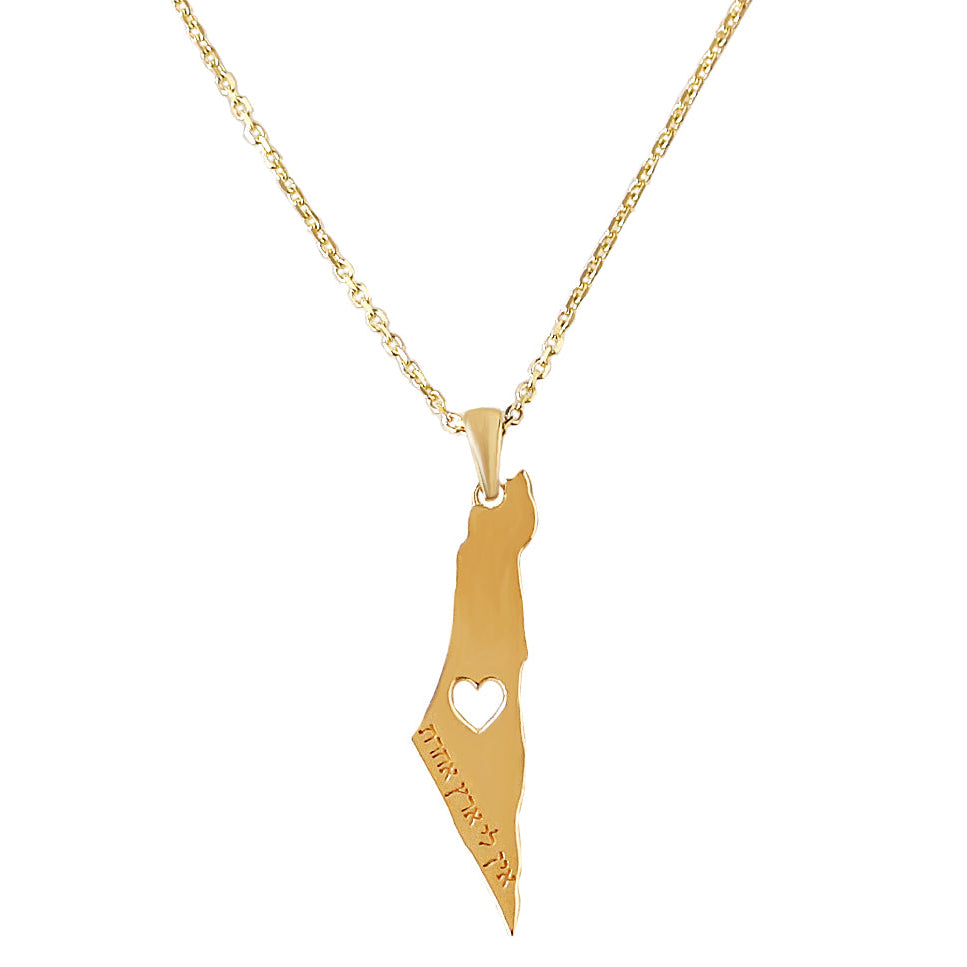 israel map gold pendant תליון ארץ ישראל אין לי אחרת 